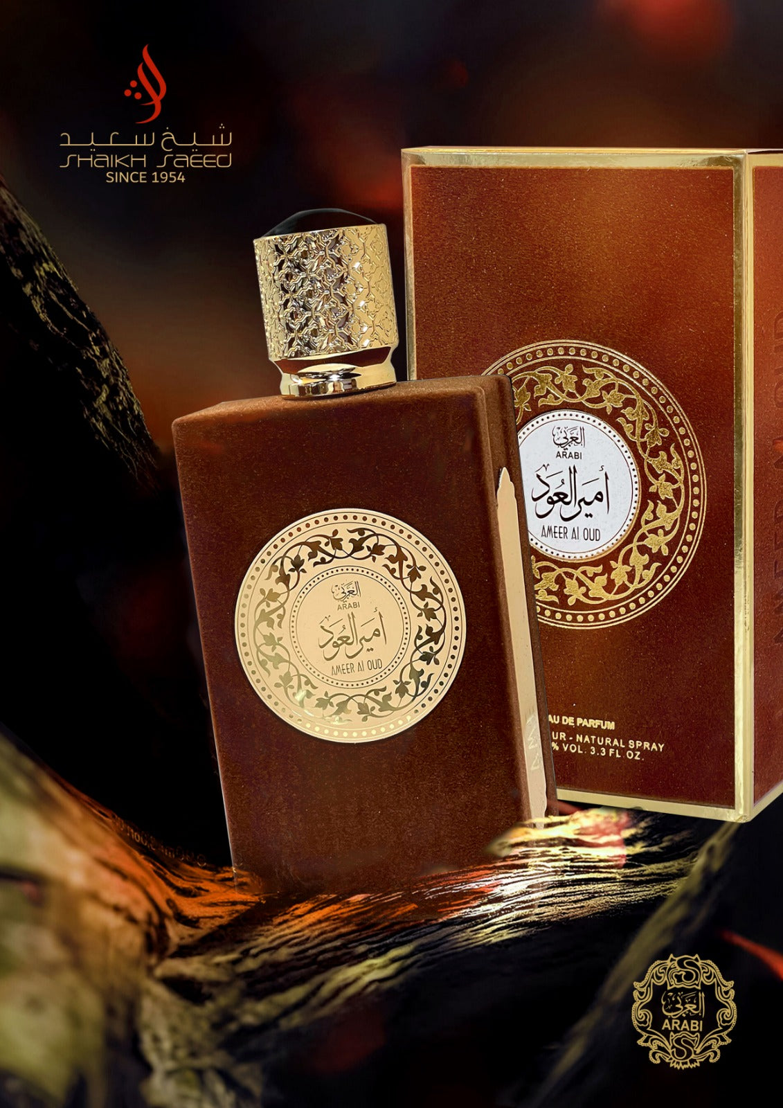 Ameer Al Oud 100ML EDP