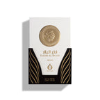 FAKHAR AL BILAD ABYAD EDP 100ML ORIAROME