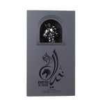 Khayyal AL Reem 100ML EDP Arabi